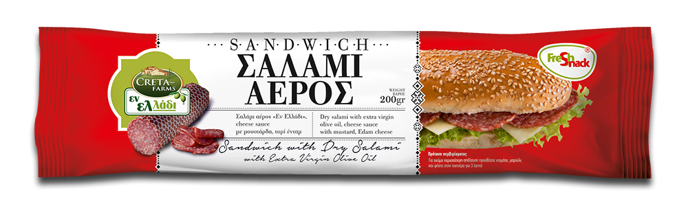 Sandwich ΕΝ ΕΛΛΑΔΙ Dry Salami